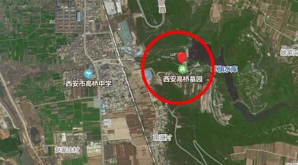 西安高橋墓園在什么地方?
