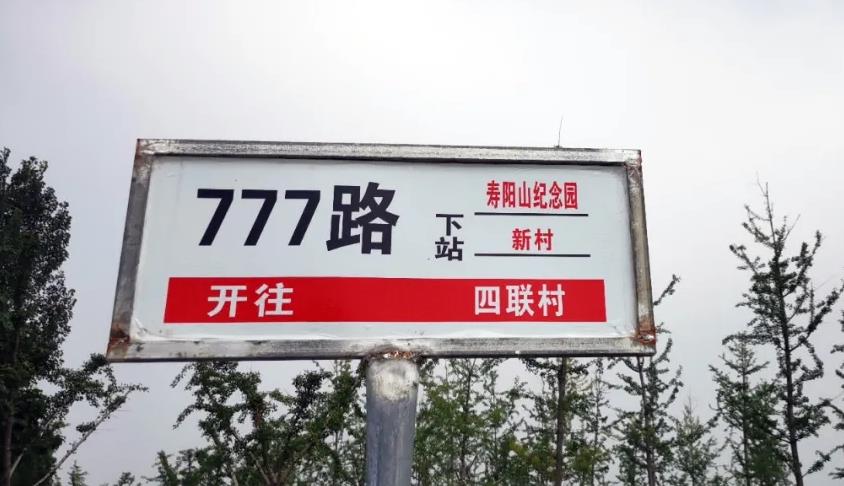 西安市壽陽山墓園清明能掃墓規定