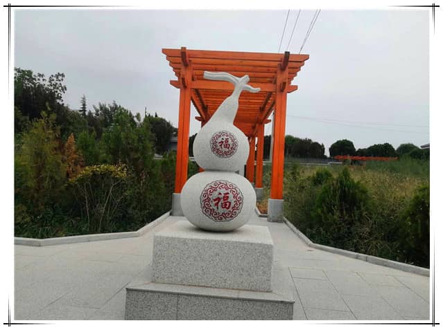 西安市閻良區漢皇樹葬墓園有限公司