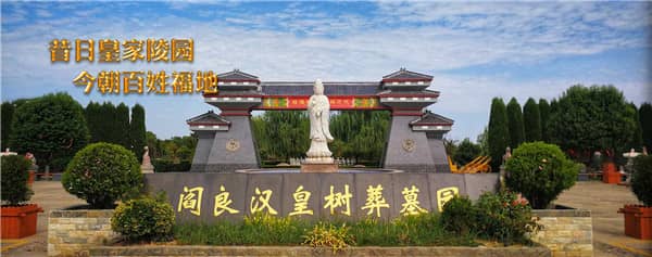 參觀過西安漢皇樹葬墓園后,對墓園的整體印象如何,有哪些值得推薦的地方?
