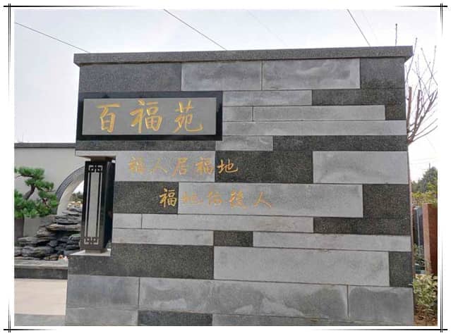 漢皇樹葬陵園預約參觀的具體流程是什么?