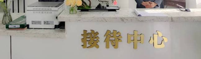 西安壽陽(yáng)山墓園在哪里,傳承家風(fēng)的家族墓園