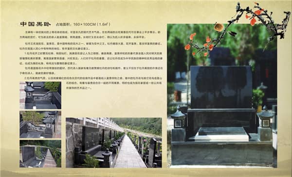 西安九龍山墓園的服務有哪些亮點？