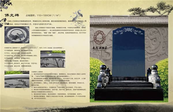 西安九龍山墓園的環境狀況如何？是否有進一步提升的空間？