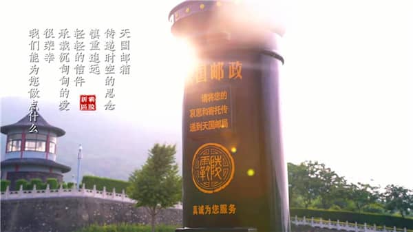 西安霸陵墓園新區(qū)墓區(qū)名稱？西安霸陵墓園管理怎么樣？