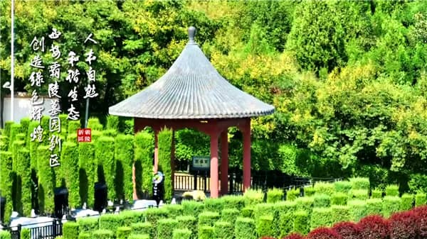 西安霸陵墓園新區位于哪個區域，具體地址是什么？如何方便地前往？