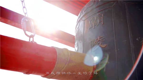 西安霸陵墓園距市區僅十余公里,232路公交車可直達