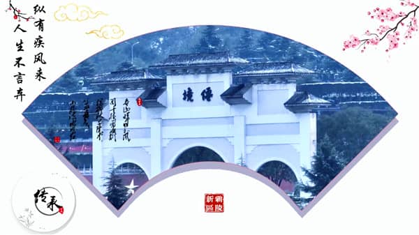西安市霸陵墓園買墓地程序，祈福冥福，功德無量