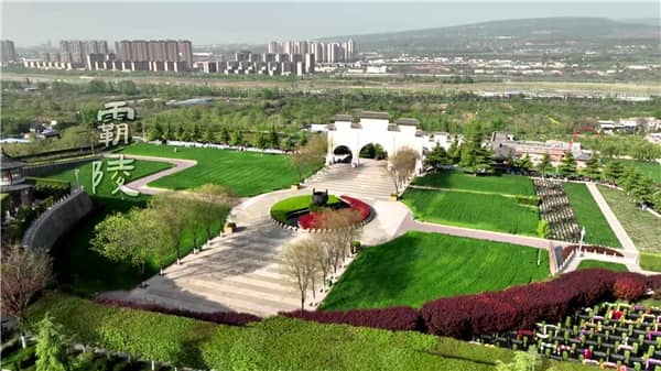 西安霸陵墓園宣傳詞是什么,值得信賴