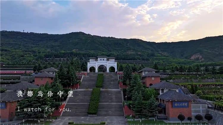 西安霸陵墓園新區周邊交通便捷,地理位置優越