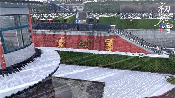 西安霸陵墓園新區地址，讓您的選擇更輕松