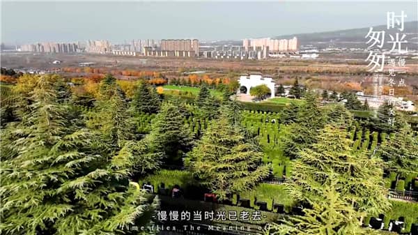 西安霸陵墓園能祭奠嗎，溫馨舒適環境