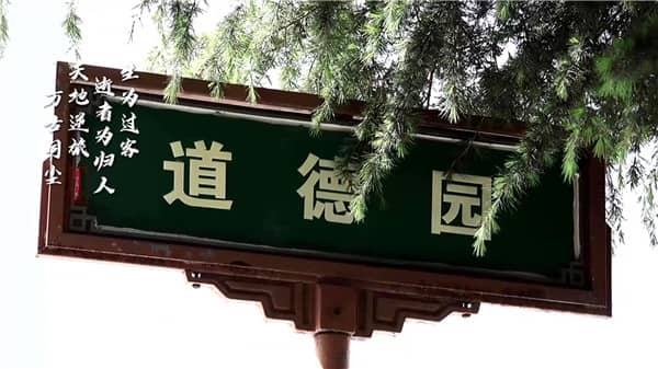 西安霸陵墓園新區(qū)幫外地打工人傳遞來自遠方的思念