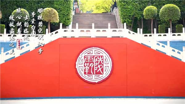 請問西安霸陵墓園新區提供哪些服務？