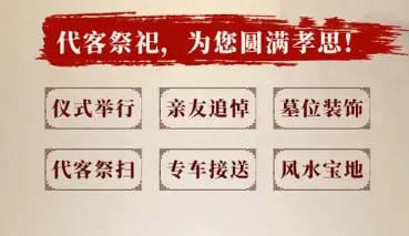 老人死后手里拿著合金元寶的象征意義解析