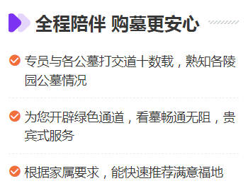 墓地選擇中數(shù)字“一”的吉祥寓意是什么?