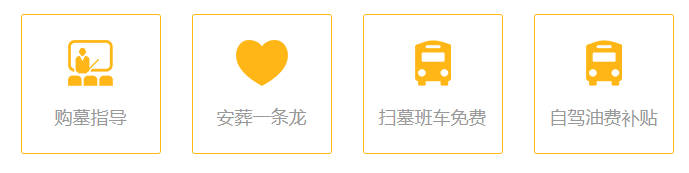 家族墓選擇時,應考慮哪些陵園因素?