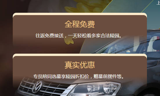 如何根據家庭需求，在西安挑選性價比高的墓地？